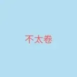 EMAG 最新招商扶持政策解读：东南欧蓝海，现在平台正在“反向扶持卖家”