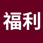 2026 eBay跨境出海首波福利已就位！快来入驻！