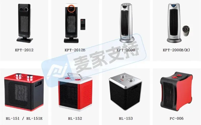 5-cv-14642,插电式壁挂取暖器专利隐匿维权,涉案账户资金已被TRO冻结"