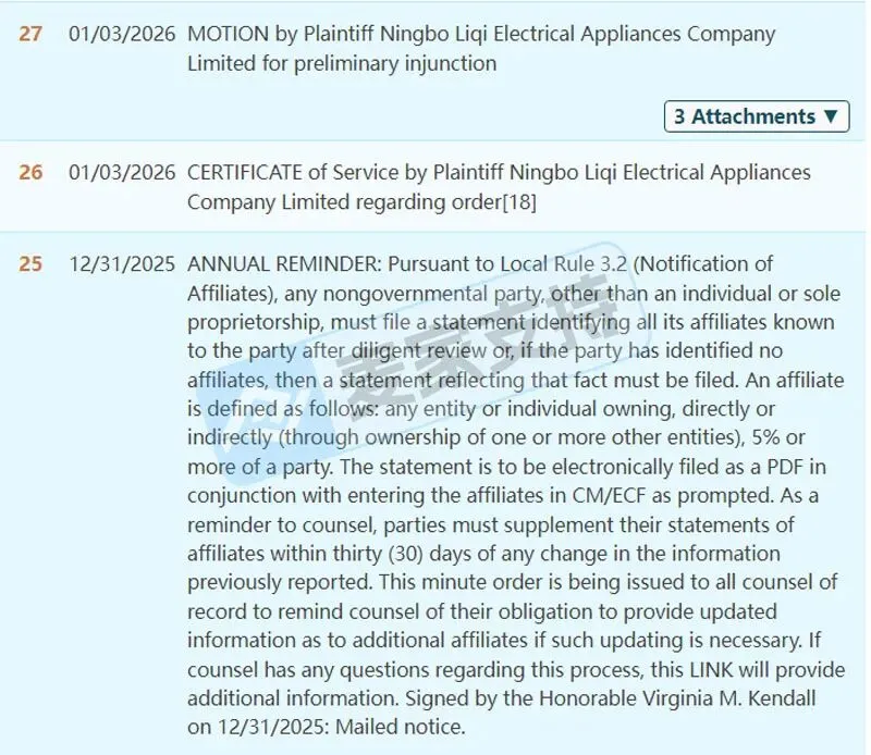 5-cv-14642,插电式壁挂取暖器专利隐匿维权,涉案账户资金已被TRO冻结"