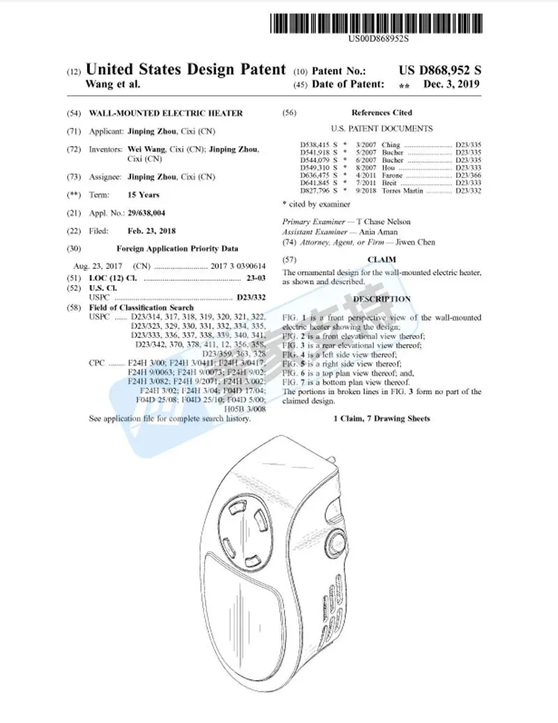 5-cv-14642,插电式壁挂取暖器专利隐匿维权,涉案账户资金已被TRO冻结"