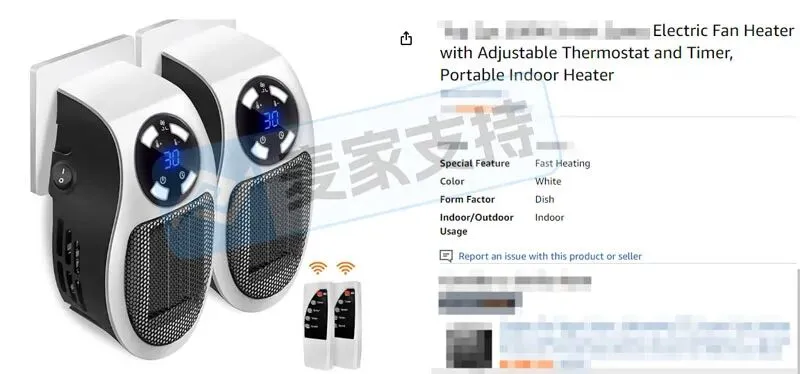 5-cv-14642,插电式壁挂取暖器专利隐匿维权,涉案账户资金已被TRO冻结"