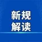 2026年第一天,跨境电商圈就炸锅了