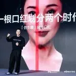 完美日记王顺：从联名到研发，国货美妆的转型密码