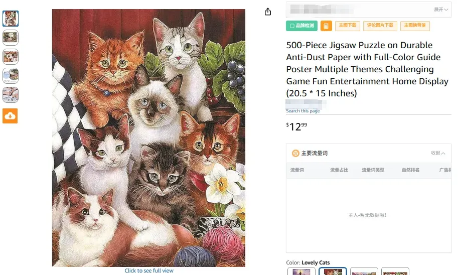 相关产品.png