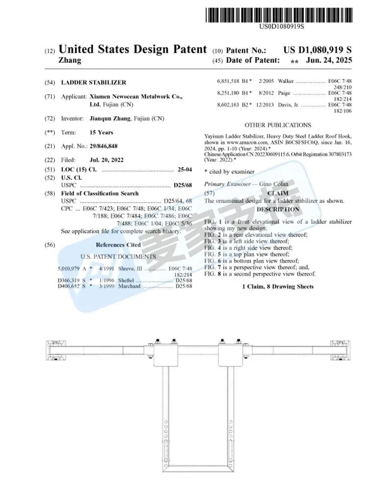 6-cv-00007，梯子稳定器不同专利轮番上演维权大战，TRO炮火即将点燃！"