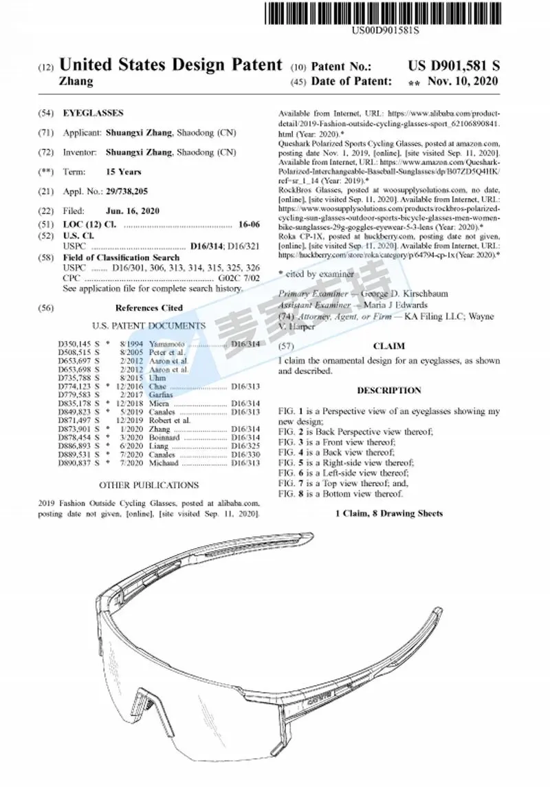 6-cv-20013，偏光太阳镜外观专利维权进行时，眼镜卖家注意排查避坑！"