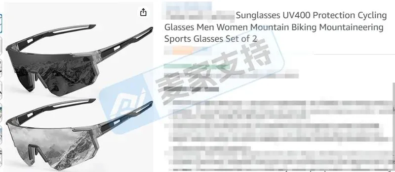 6-cv-20013，偏光太阳镜外观专利维权进行时，眼镜卖家注意排查避坑！"