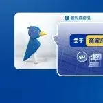 关于商家应配合欧盟负责人提交合规文件的说明