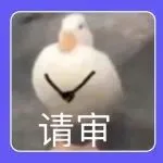 亚马逊年末双线严打：评论一夜清零，KYC致大批卖家账户停用？