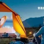 还在用手机追剧?是时候解放双眼,拥抱巨幕了!
