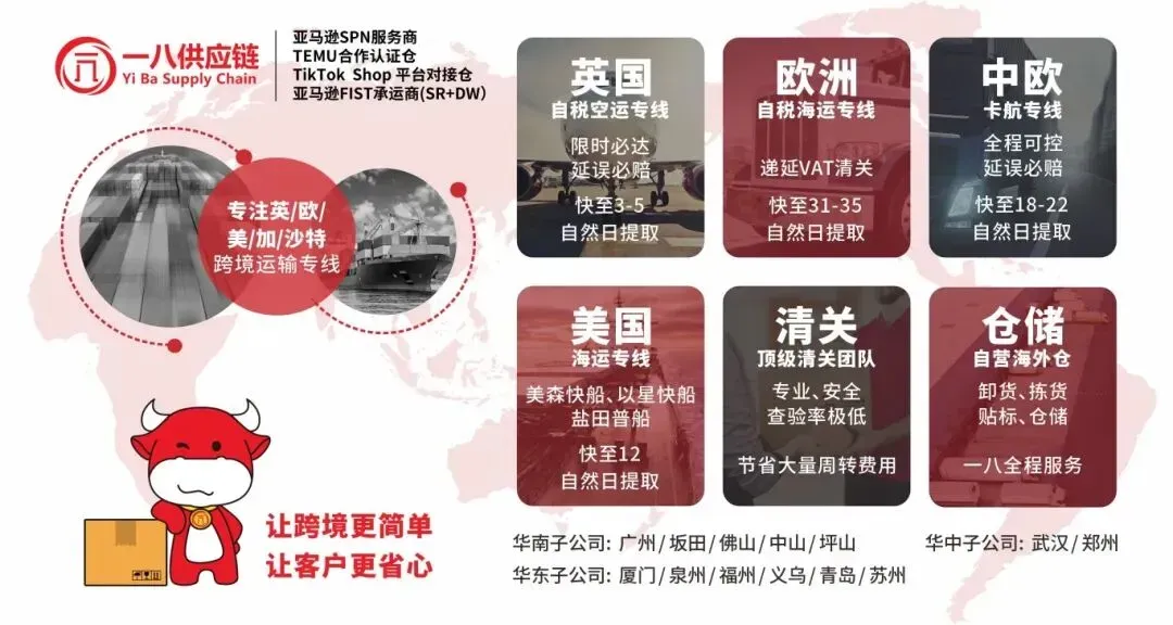 关税“刹车”！美国家具加税推迟一年