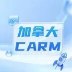 美国关税高压下,跨境卖家的北美“Plan B”:如何借力加拿大市场并应对CARM挑战?