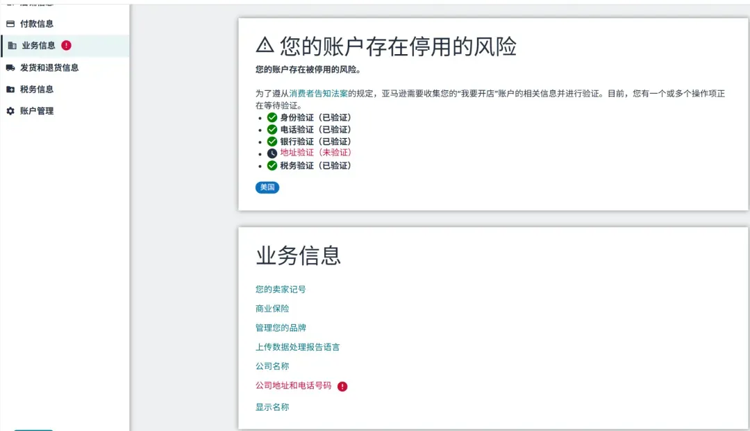 https://assert.wearesellers.com/questions/20260106/9361b3f4dee63541754044775ba1313d.png