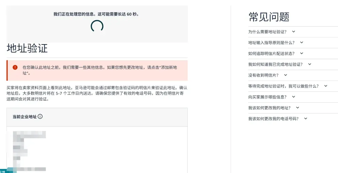 https://assert.wearesellers.com/questions/20260106/4568293da7ab9bdfaaab7ca5c4a2446e.png
