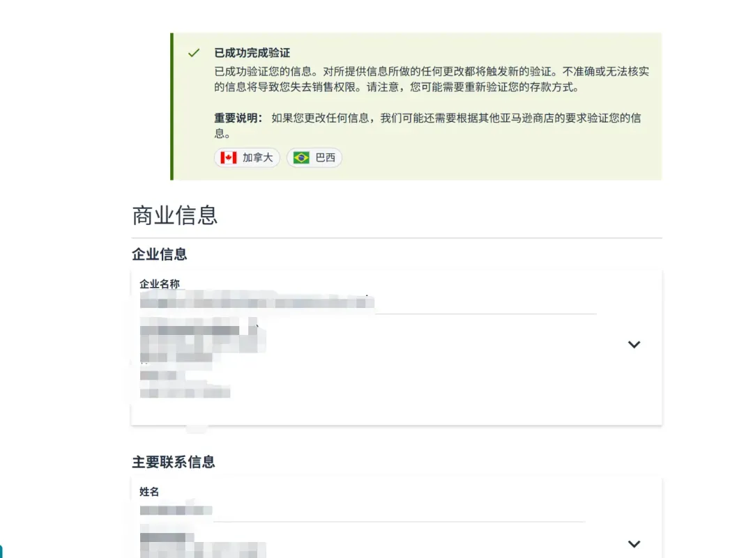 https://assert.wearesellers.com/questions/20260106/7fd42df0868531aa6e668e4f4b34fbc1.png