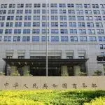 商务部宣布：此类禁止对日本出口，立即生效！