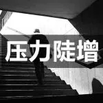 增值税大改，跨境卖家难逃税率激增？深圳迎利好！