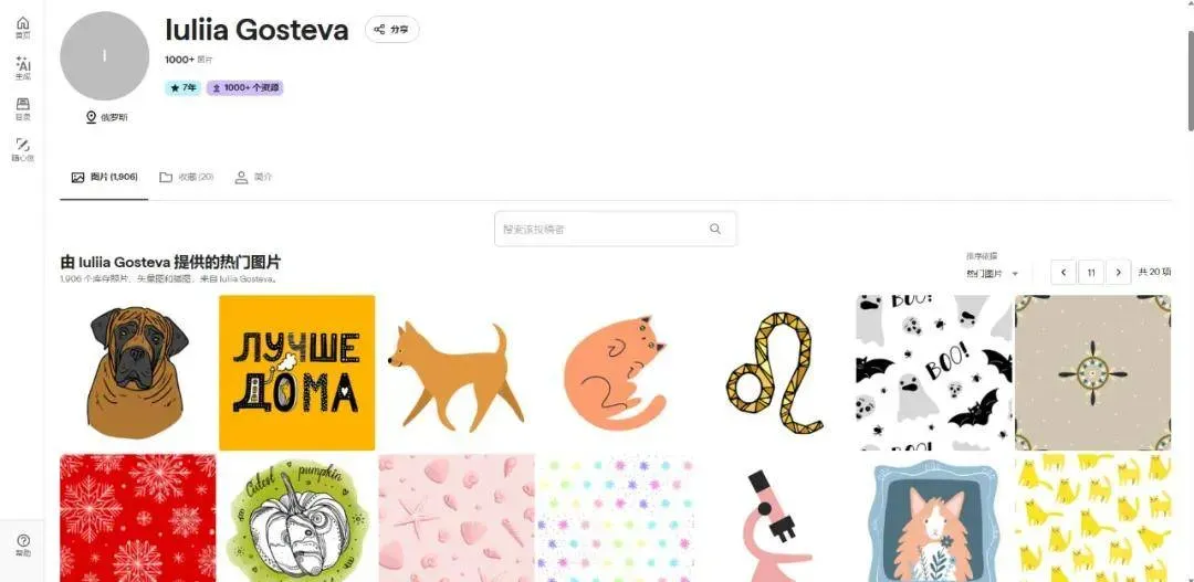 官网截图.png