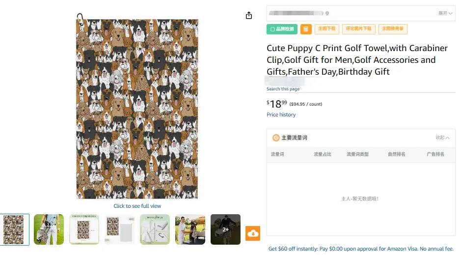 相关产品.png