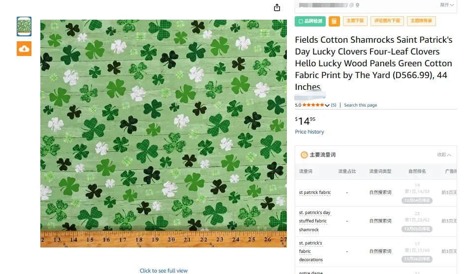 相关产品.png