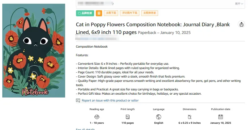 相关产品.png
