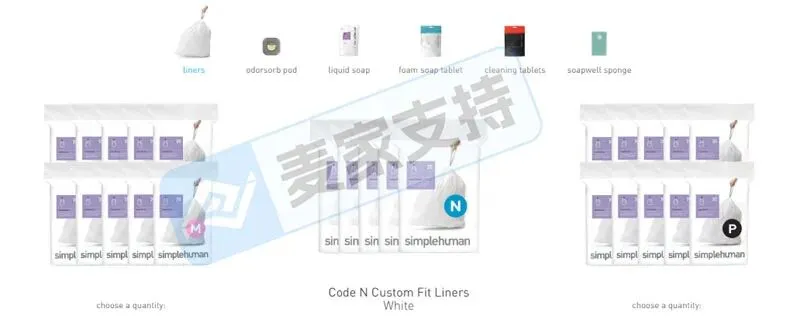 5-cv-12944,Simplehuman垃圾袋设计版权维权已获批TRO，跨境卖家注意避雷"