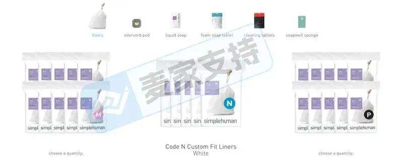 5-cv-12944,Simplehuman垃圾袋设计版权维权已获批TRO,跨境卖家注意避雷"