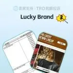 25-cv-07071,商标词Lucky维权,涉案的180+跨境卖家表示不太Lucky!