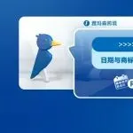 案例分析：日期与商标：欧盟拒绝‘1926’作为手表商标