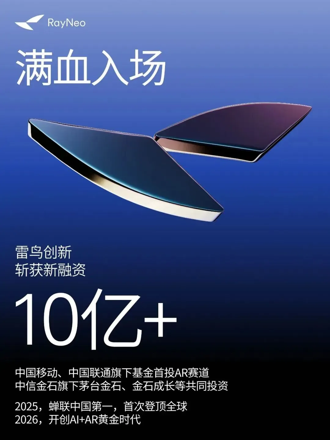 微信图片_2026-01-07_144313_812.jpg