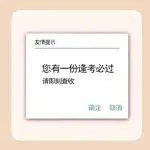 TikTok Shop新规生效:2天内必须发货?美国销售额预达234亿冲击Target!