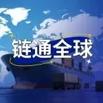 超时即罚！2026跨境平台履约新规+避坑指南