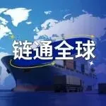超时即罚！2026跨境平台履约新规+避坑指南