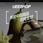 独立站优秀案例分析:美妆品牌如何打造高质量美妆体验?