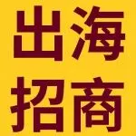 二奢出海,大有可为!eBay招商通道正式开启!