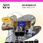 拳打SONY，脚踢JBL！拿下东南亚高端市场的国产音响