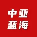 “丝绸之路”上的吉尔吉斯斯坦市场