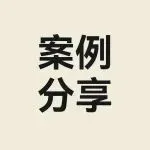 一件卖不动,两件就爆单?家居品牌 Brooklinen 高客单的核心秘诀曝光!