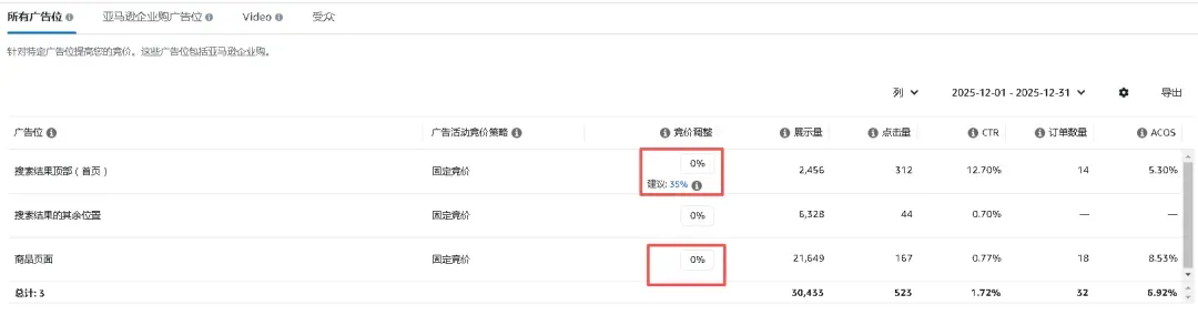 广告调整-1.png 广告调整-1.png