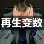 亚马逊发布评论新规!对部分类目影响巨大!