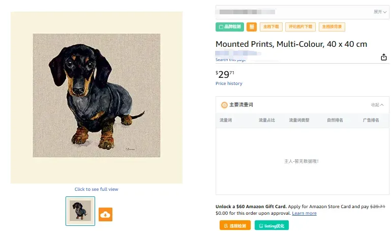 相关产品.png