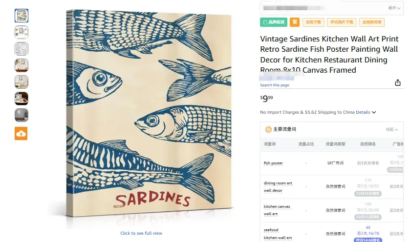 相关产品.png