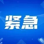紧急!1月26日执行,亚马逊新规引发卖家不满