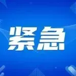 紧急!1月26日执行,亚马逊新规引发卖家不满