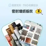 26-cv-20012,义乌墙纸跨境版权维权,销售这类花纹的卖家要当心TRO冻结风险!