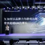 X：从《三角洲行动》登顶热搜到《使命召唤》破圈，4个案例揭秘游戏出海增长新密码