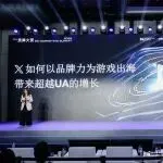 X:从《三角洲行动》登顶热搜到《使命召唤》破圈,4个案例揭秘游戏出海增长新密码