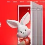 极兔 J&T Express 2025 年快递包裹数量达到创纪录的 300 亿件