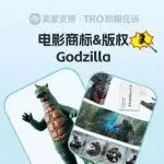 25-cv-07065,天呐！1200跨境商店惨遭哥斯拉维权毒手，资金已被TRO冻结！